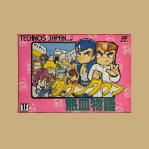 Famicom downtown nekketsu monogatari front