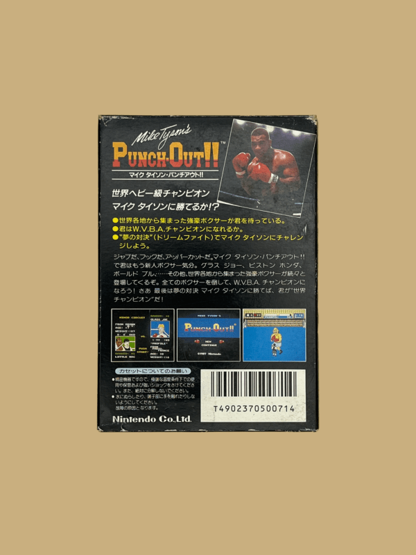 Famicom mike tyson's punch out!! back