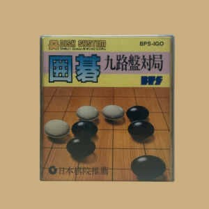 Famicom disk system igo kyuroban taikyoku front