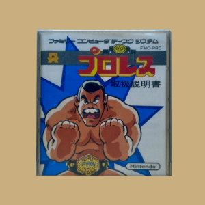 Famicom disk system pro wrestling front