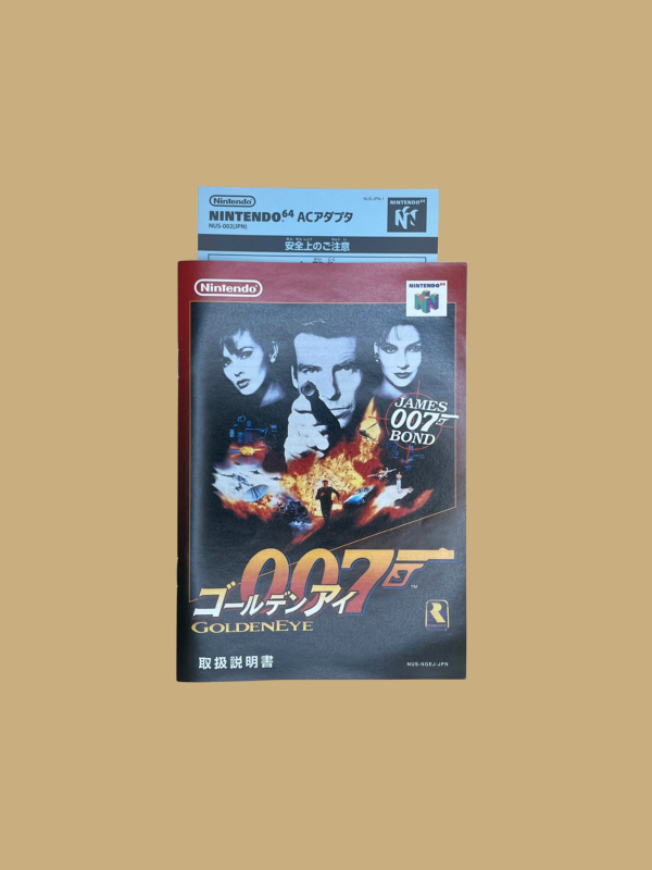 Nintendo 64 007 goldeneye booklet front