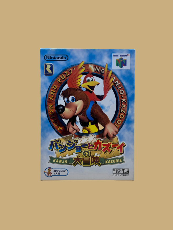 Nintendo 64 banjo & kazooie front