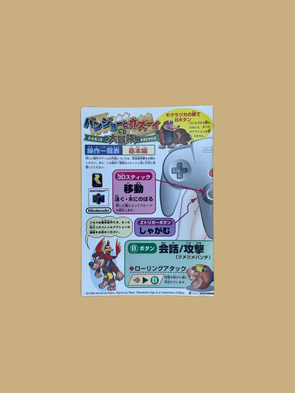 Nintendo 64 banjo & kazooie zusatz