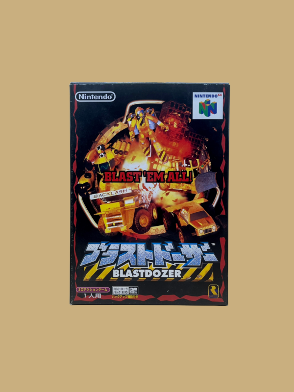 Nintendo 64 blast dozer front
