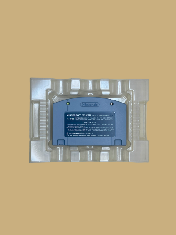 Nintendo 64 blast dozer modul back