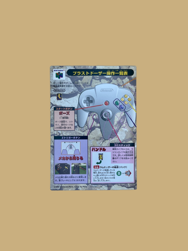 Nintendo 64 blast dozer zusatz 1