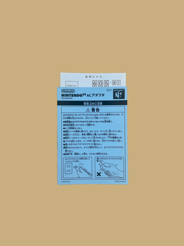 Nintendo 64 blast dozer zusatz 2