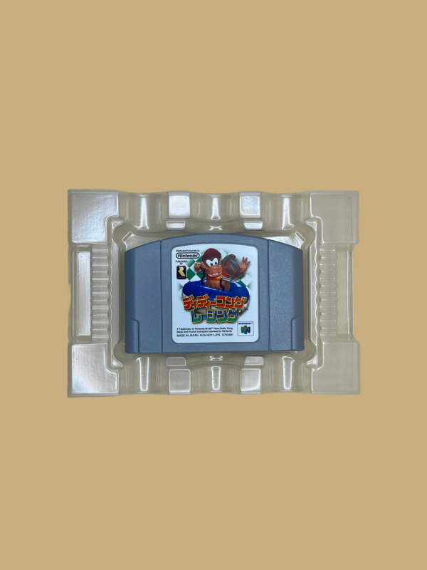 Nintendo 64 diddy kong racing modul front