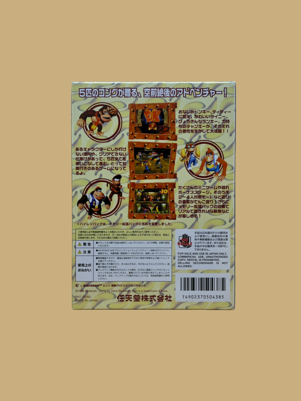 Nintendo 64 donkey kong 64 back