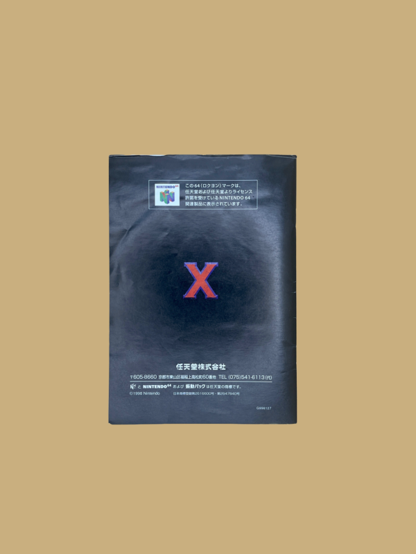 Nintendo 64 f zero x booklet back