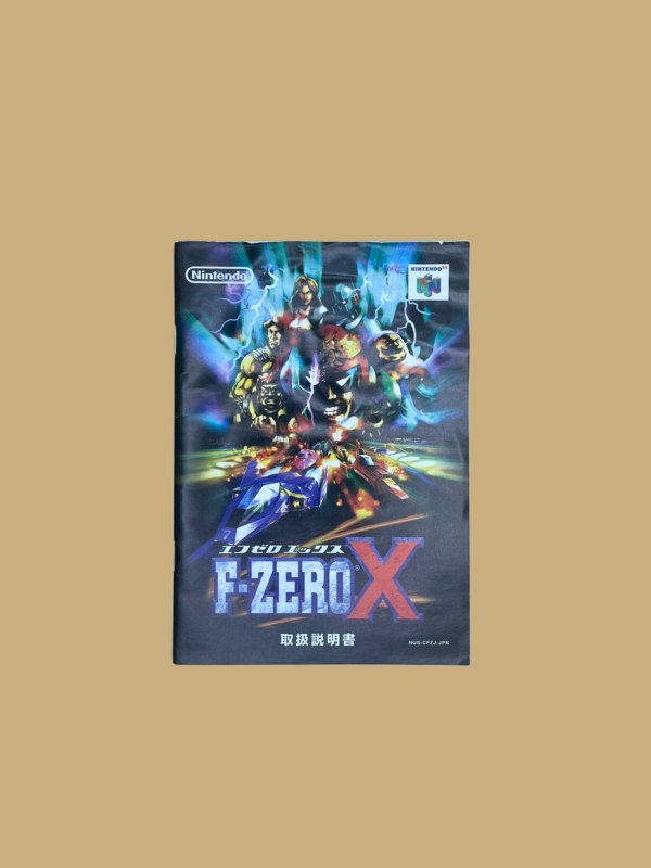 Nintendo 64 f zero x booklet front