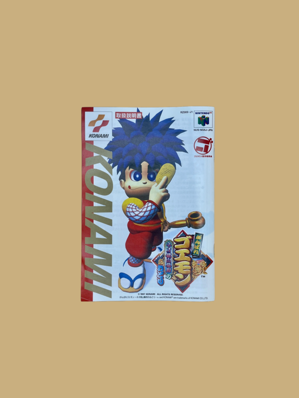 Nintendo 64 mystical ninja starring goemon booklet front