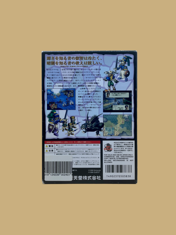 Nintendo 64 ogre battle 64 back