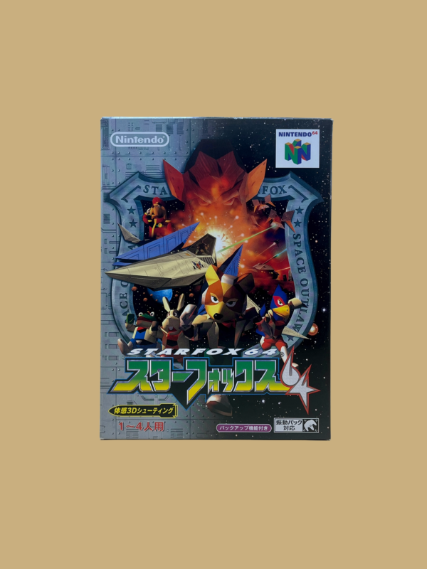 Nintendo 64 starfox 64 front