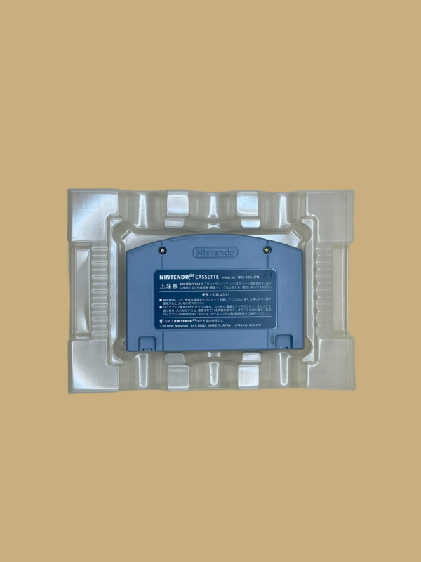 Nintendo 64 starfox 64 modul back