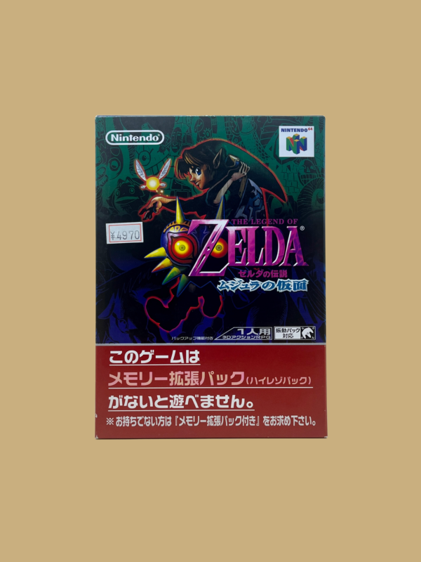 Nintendo 64 the legend of zelda majora's mask front