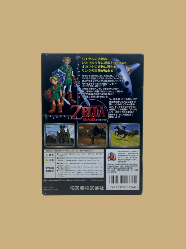Nintendo 64 the legend of zelda ocarina of time back