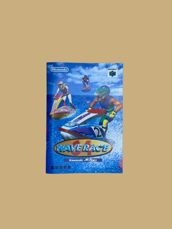 Nintendo 64 wave racde 64 booklet