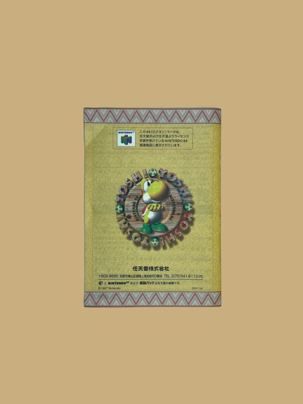 Nintendo 64 yoshi's story booklet back