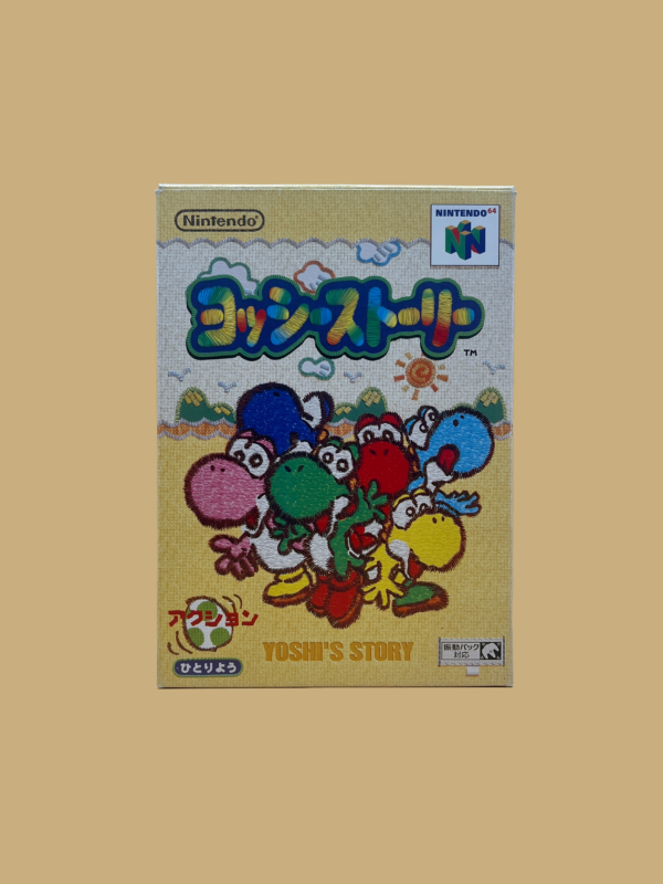 Nintendo 64 yoshi's story front