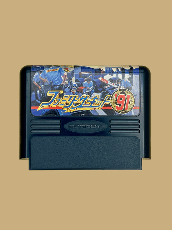 Nintendo famicom family circuit '91 modul front