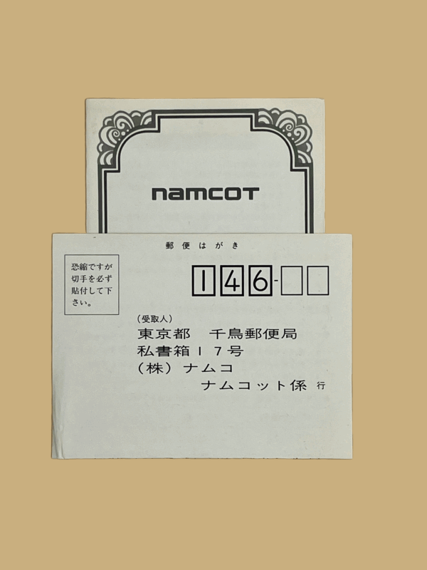 Nintendo famicom family circuit '91 zusatz