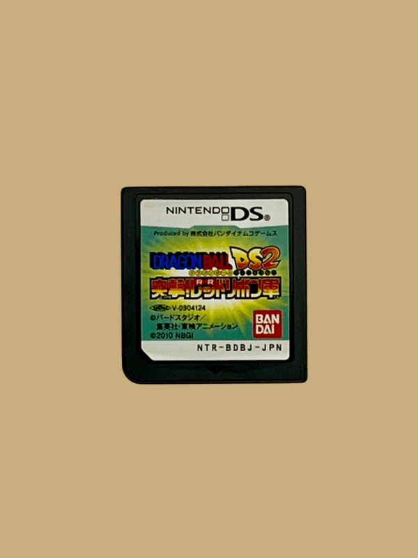 Dragon Ball DS 2: Totsugeki! Red Ribbon Gun / JAP